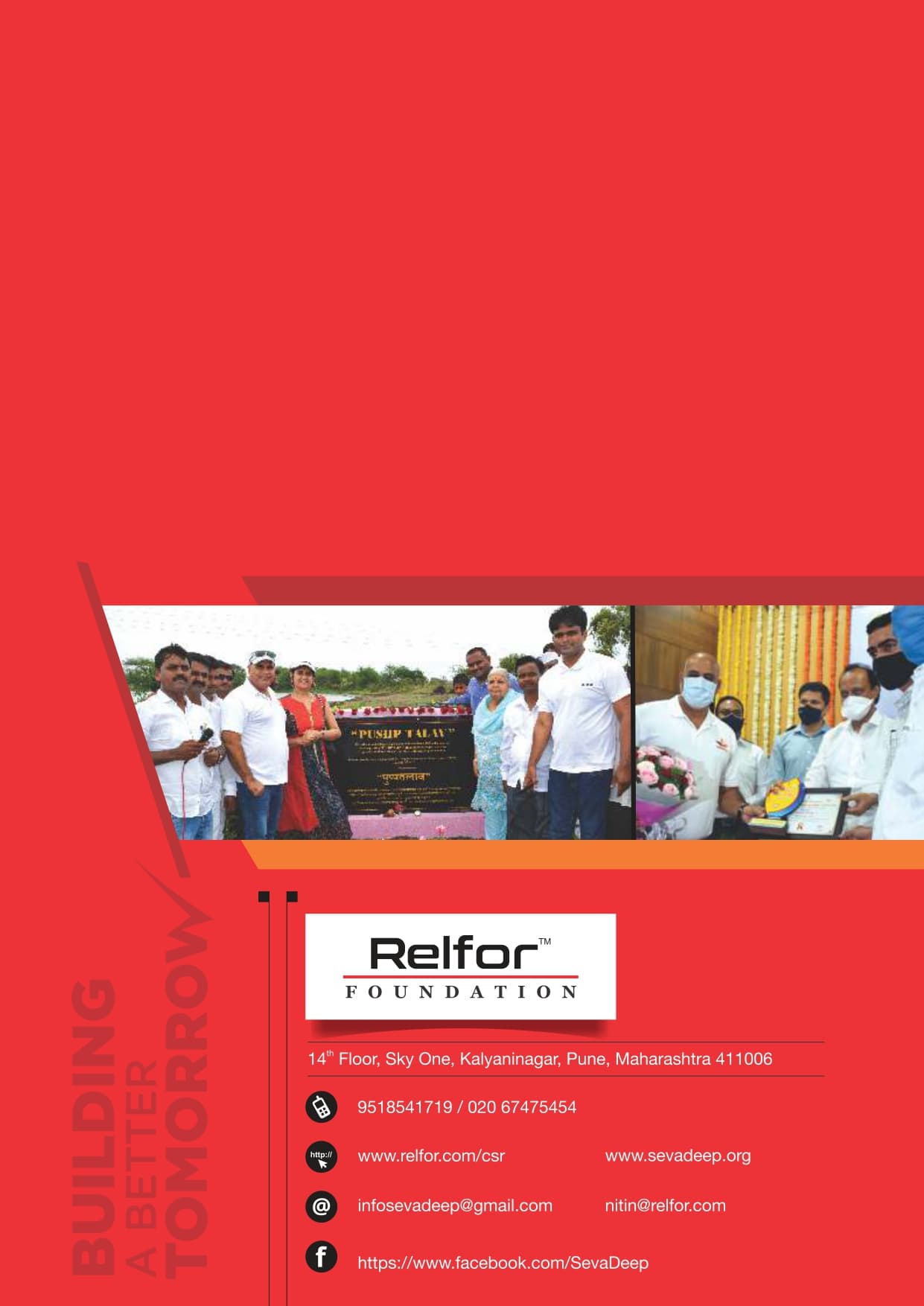 Brochure Page 16