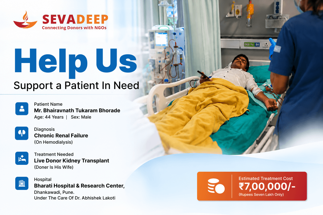 Support Mr. Bhairavnath Tukaram Bhorade for a Kidney Transplant