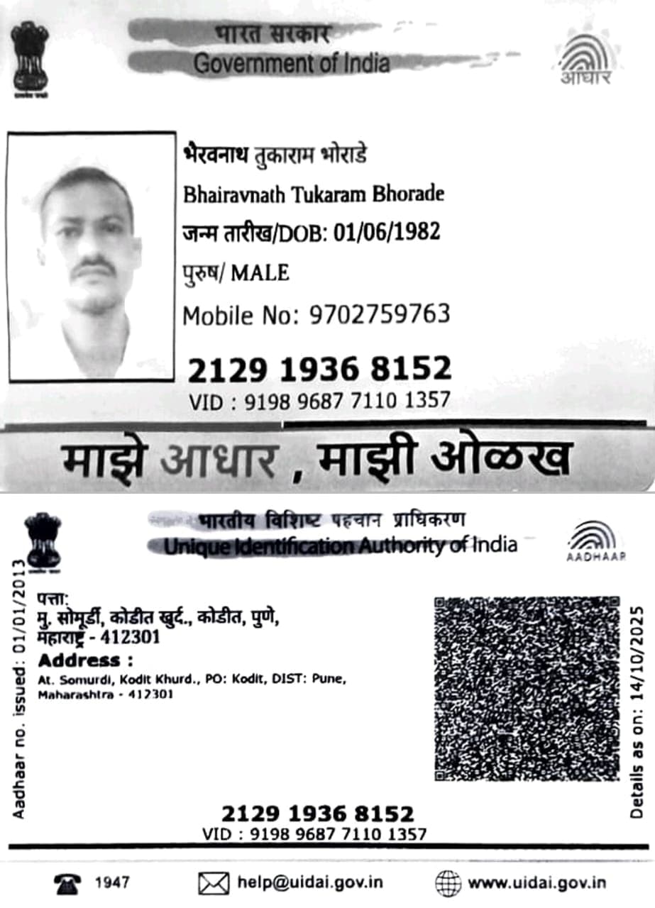 Support Mr. Bhairavnath Tukaram Bhorade for a Kidney Transplant - Photo 3